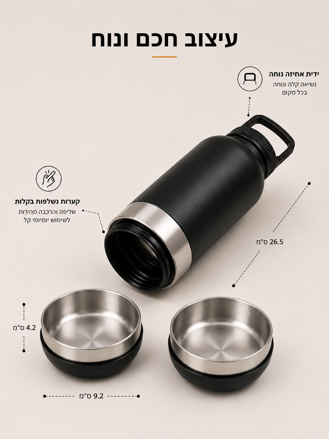HydroPup™ - בקבוק טיולים מבודד 2 ב-1 לאחסון מים ומזון לכלבים